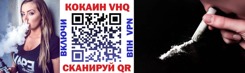Наркошоп купить КОКАИН  A PVP  Галлюциногенные грибы  ГАШ  Бошки Шишки  Мефедрон  Щёлкино