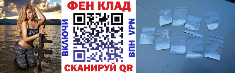 Купить где  Щёлкино  Амфетамин Розовый 