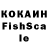 Печенье с ТГК конопля dakamer