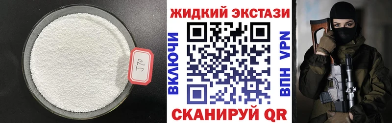 Бутират буратино  Купить где  Щёлкино 