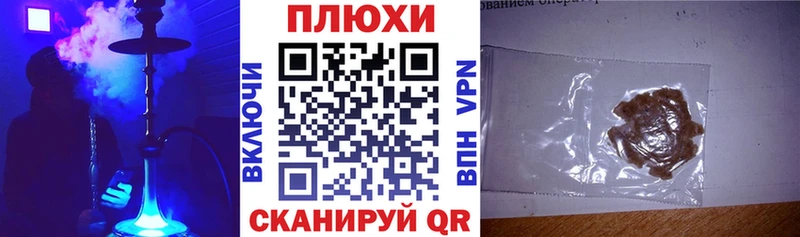 Купить где  Щёлкино  ГАШИШ hashish 