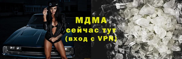 марки lsd Волосово