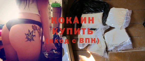марки lsd Володарск