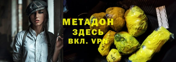 марки nbome Вяземский