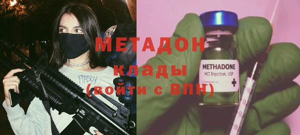 марки lsd Волосово