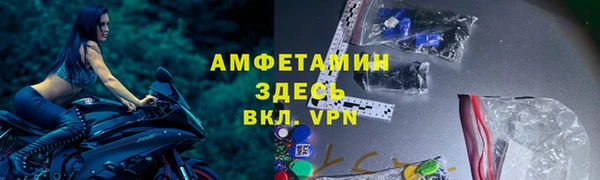 mix Волоколамск