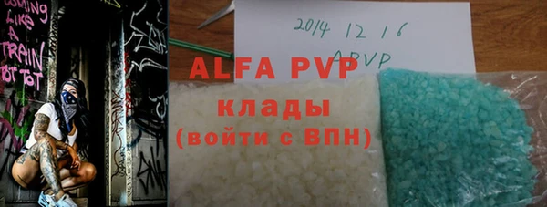 mix Волоколамск