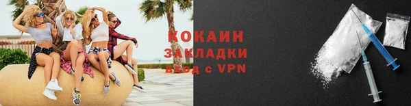 марки lsd Волосово
