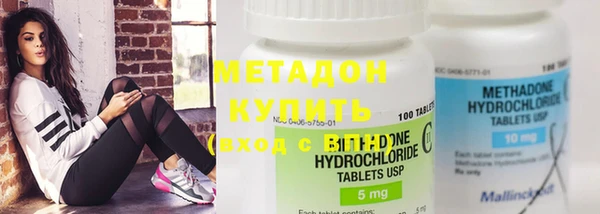 марки lsd Волосово