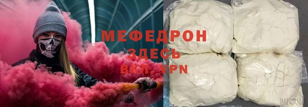 mix Волоколамск