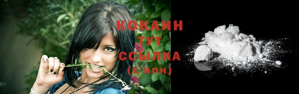 марки lsd Володарск