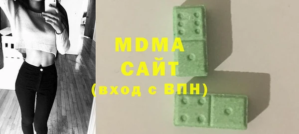 mix Волоколамск