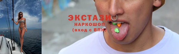 марки lsd Володарск