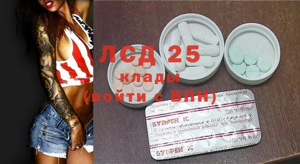 марки lsd Волосово