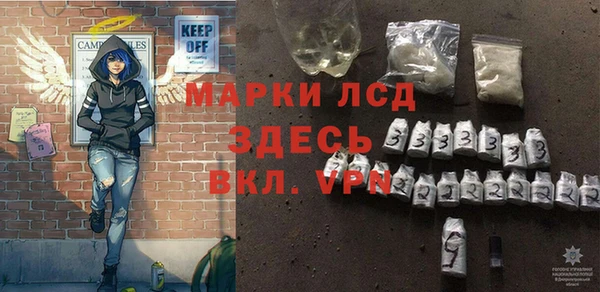 марки lsd Волосово