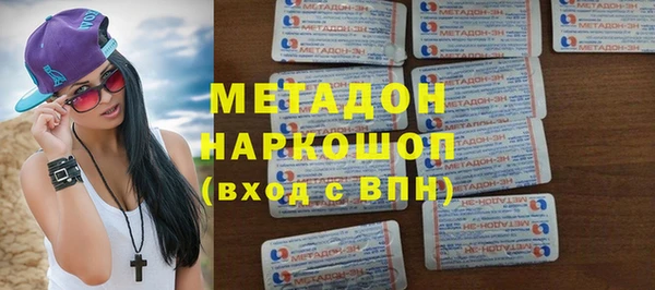 марки lsd Володарск
