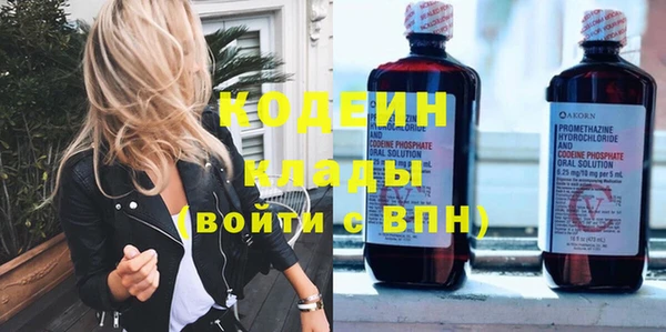 марки lsd Володарск