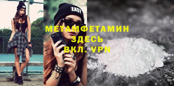 mix Волоколамск