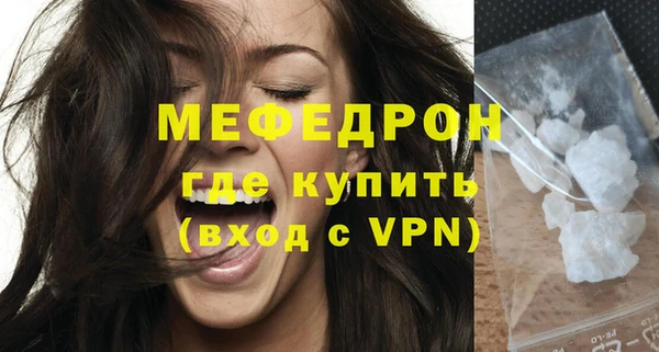 mix Волоколамск