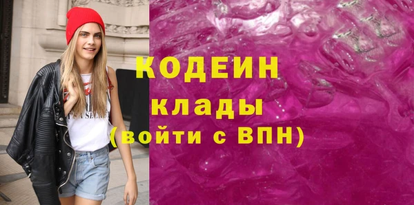 прущие крисы Вязники