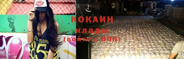 mix Волоколамск