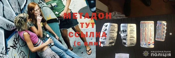 марки lsd Володарск