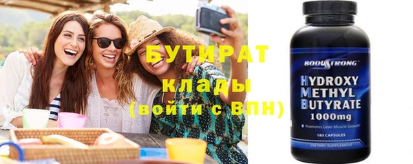 марки lsd Волосово