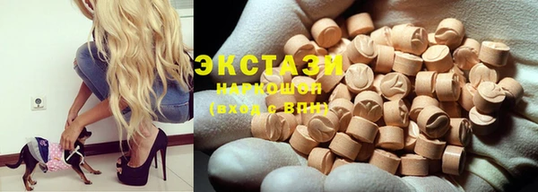 марки lsd Волосово
