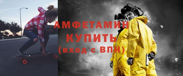 марки lsd Володарск
