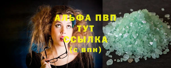 марки lsd Волосово