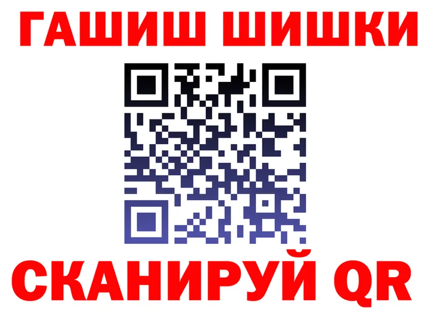А ПВП VHQ ONION shop omg Щёлкино