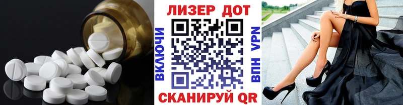 Купить закладки  Щёлкино  Лсд 25 экстази кислота 