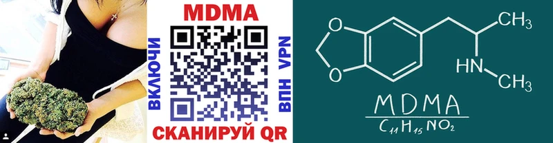 Купить где  Щёлкино  МДМА crystal 
