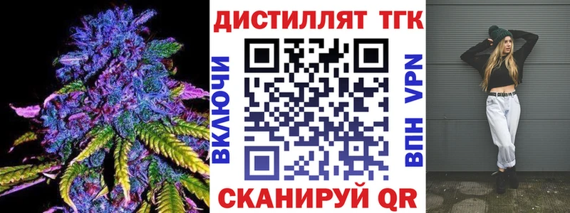 Купить где  Щёлкино  ТГК жижа 